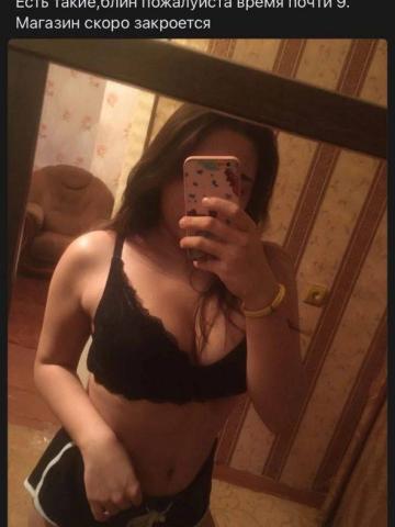 Екатерина фото 2